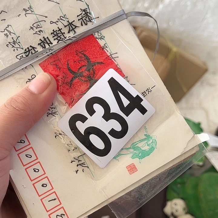 3***6855555666665555444745