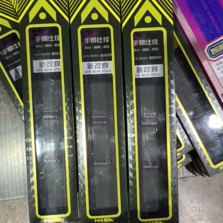 黑坑上岸改良6号的1.0一盒➕改良4号的0.6两盒