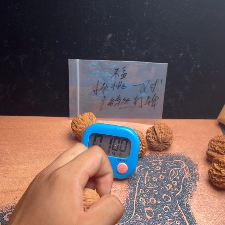 劉***森吊坠文玩核桃随机