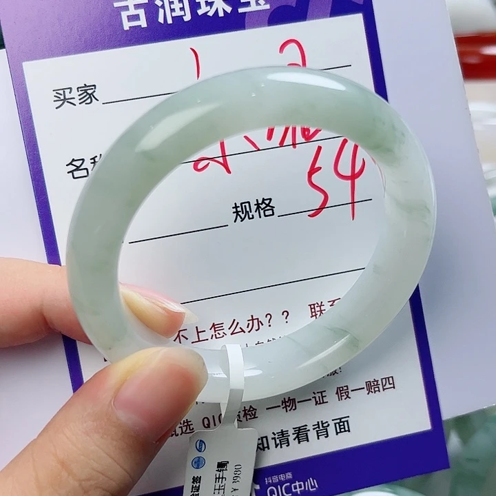 石英质玉（金丝玉）手镯未镶嵌京**饰