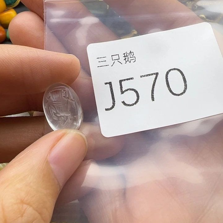 Y***行菩提根/象牙果吊坠