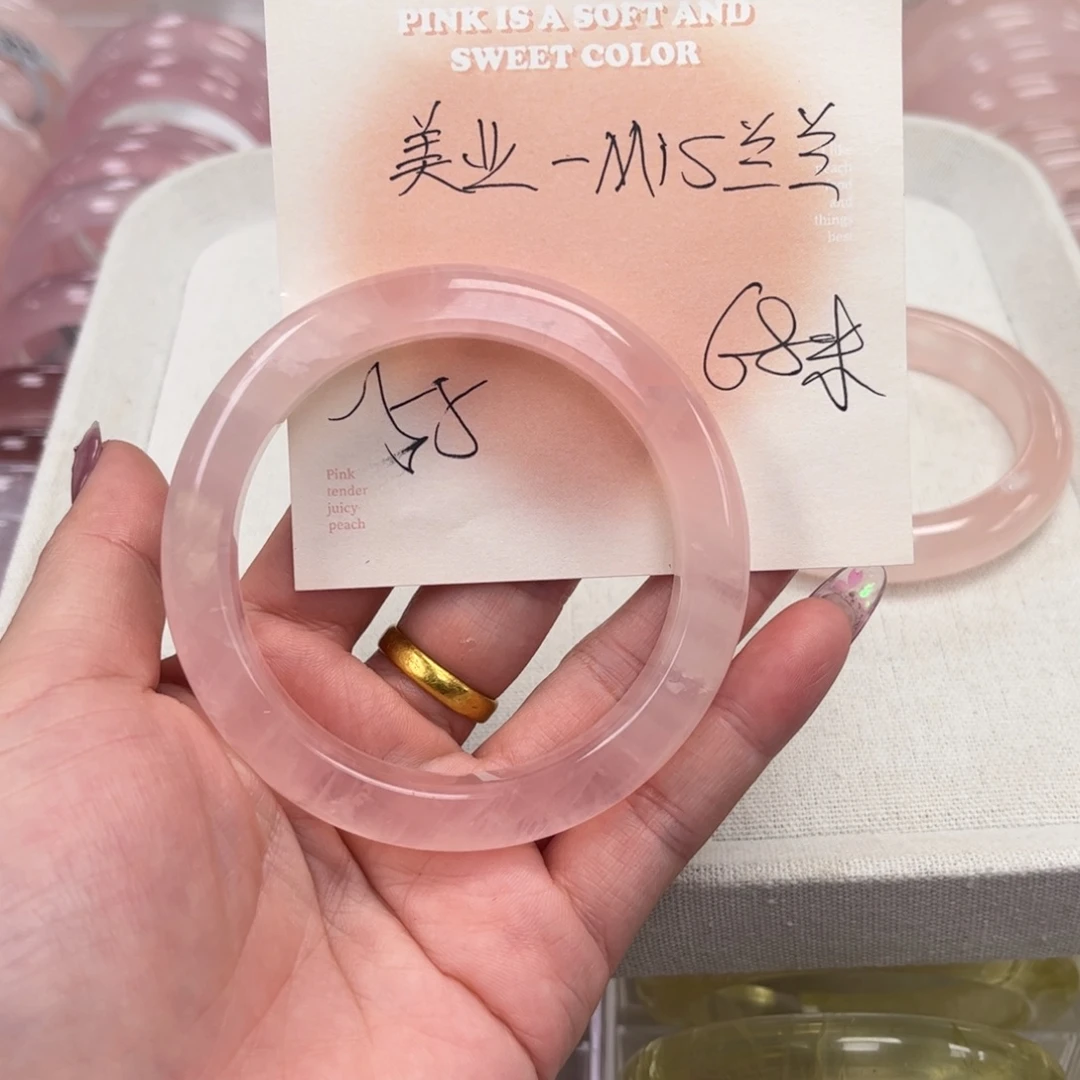 水晶未镶嵌手镯马粉55
