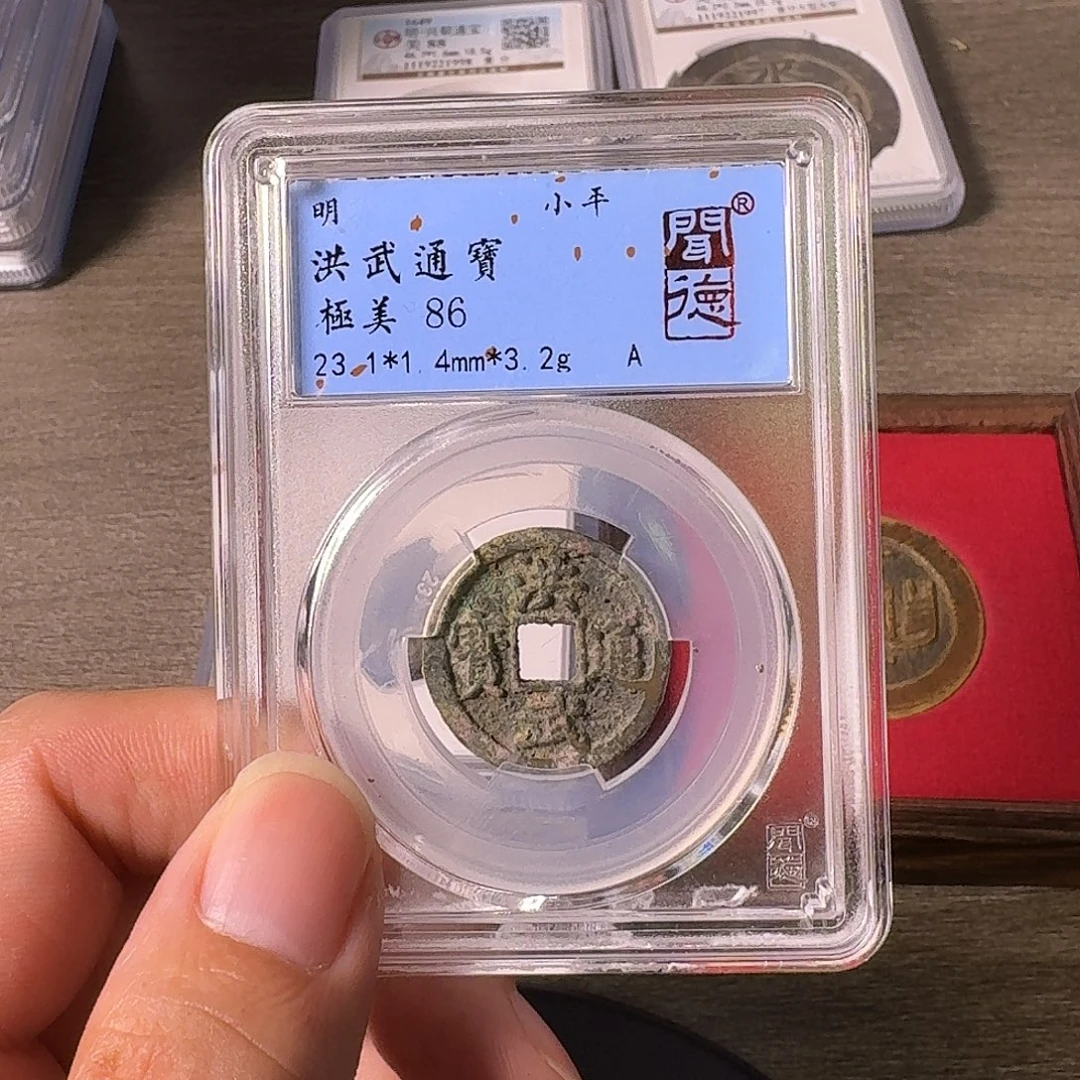 铜A闻博文化洪武通宝