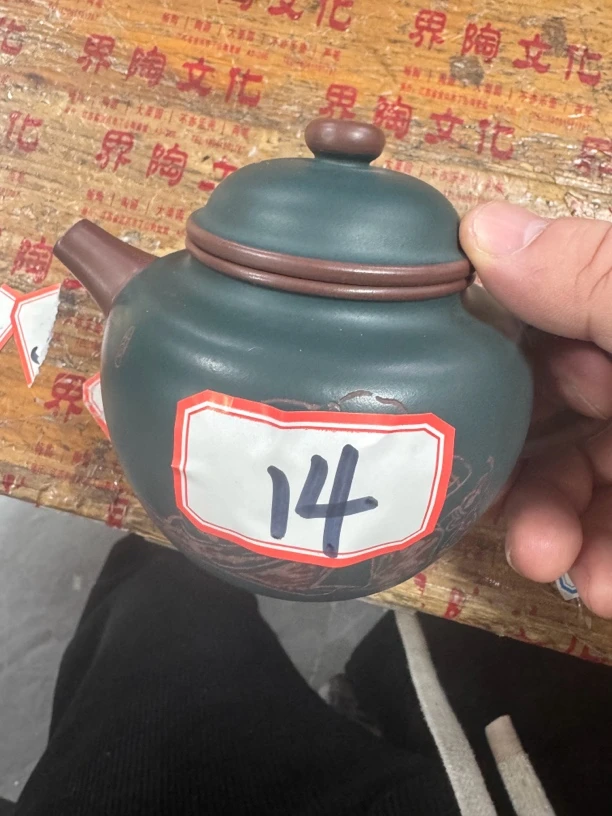 14号全手工紫砂壶