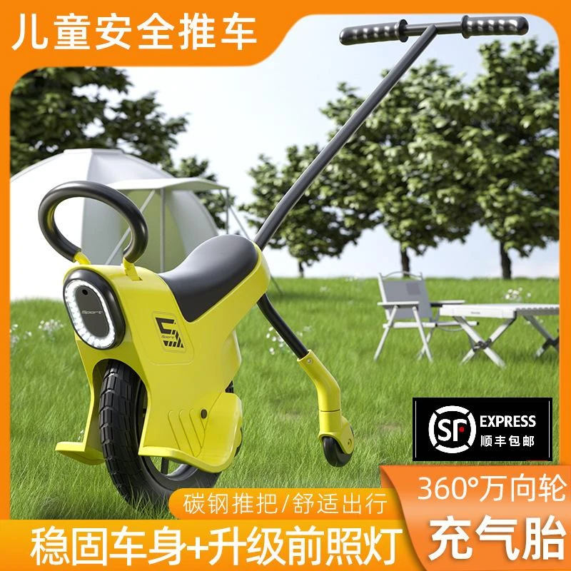 亲子独轮车儿童溜娃神器手推车宝宝三轮车三岁以上儿童户外遛娃车