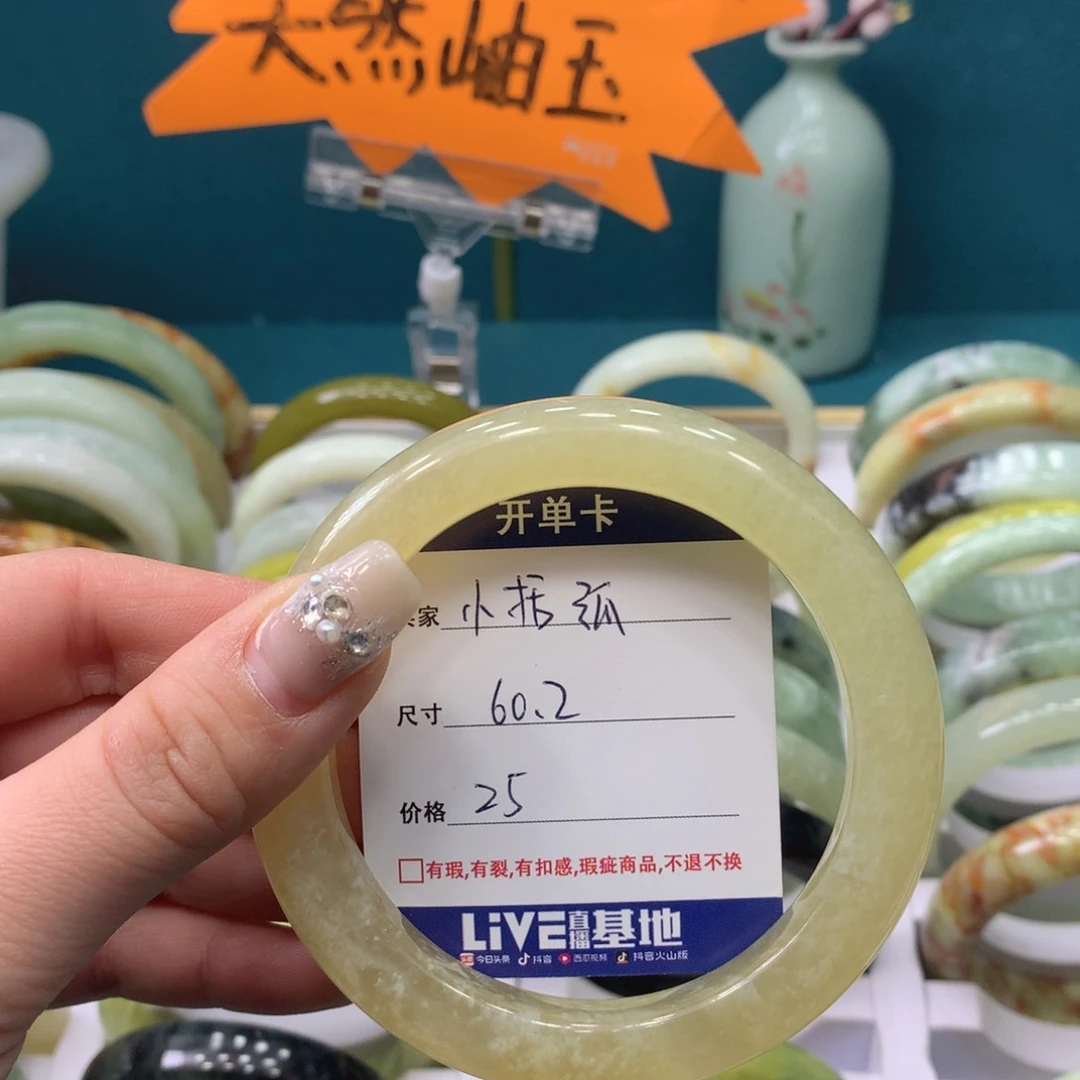 蛇纹石玉手镯未镶嵌小*弧