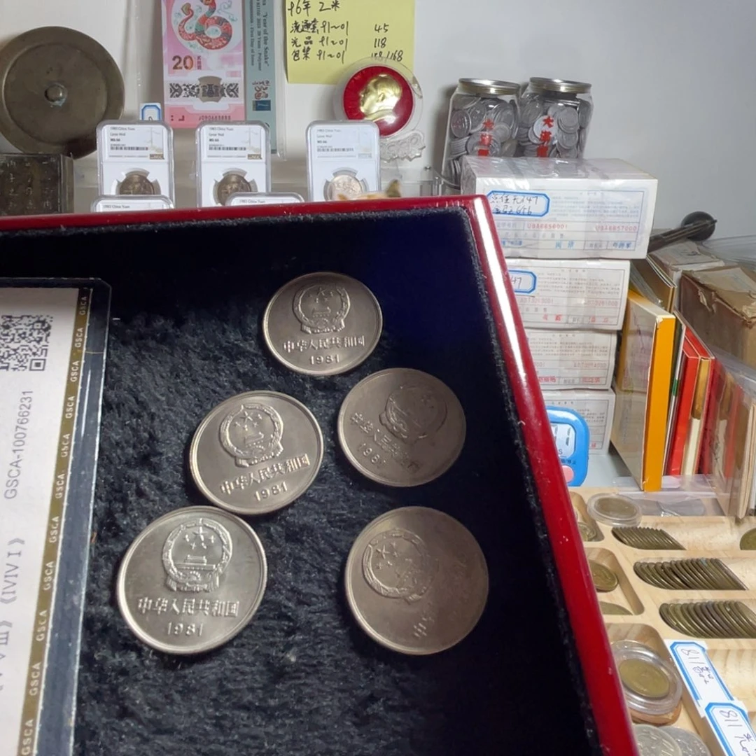 其他普通金属81快了快了