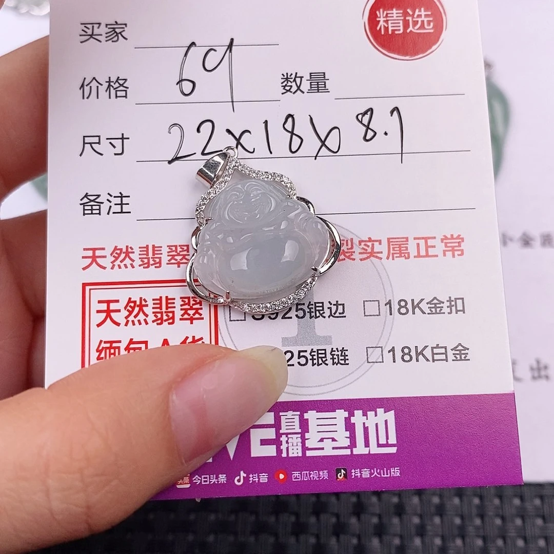 翡翠吊坠(不含链)银S925镶嵌