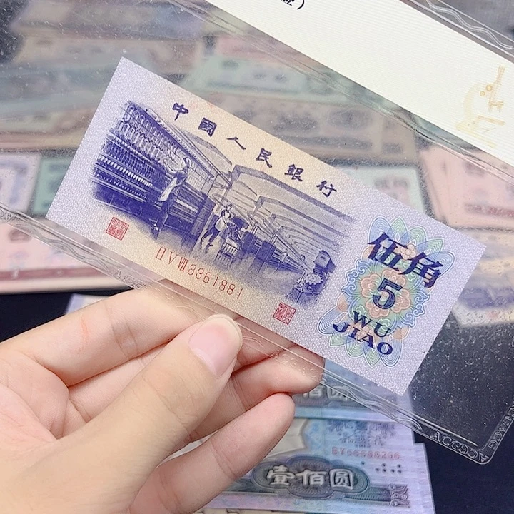 众诚直播间退市新票纺织尾号1881一张