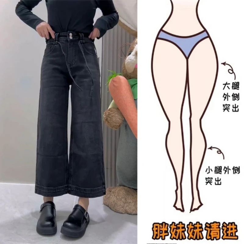 Aimeerosa/艾洛莎2025春季新款腰绳九分牛仔裤女修身显瘦直筒裤子