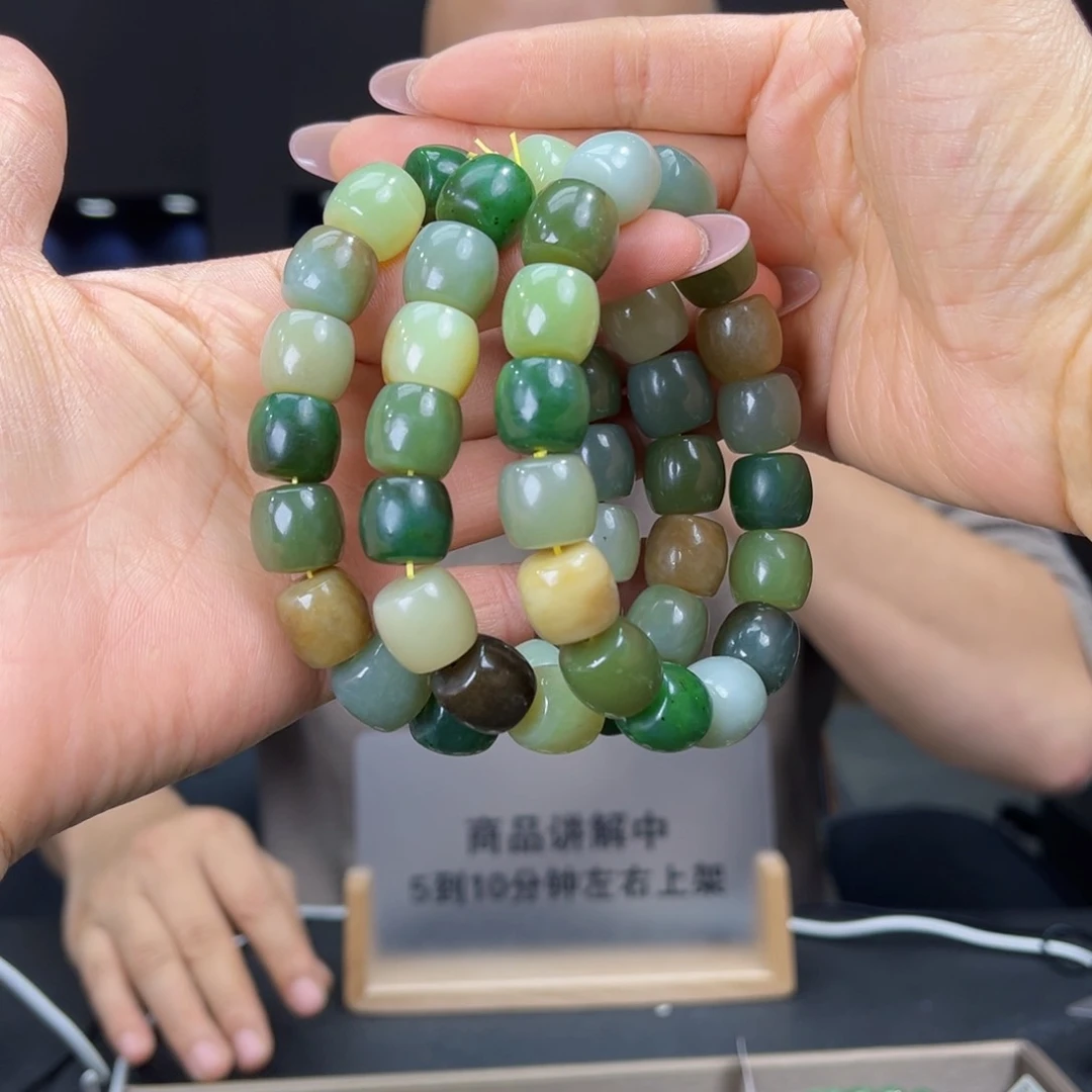 未镶嵌手串和田玉天然和田玉多宝手串14多样性发货拍一发一