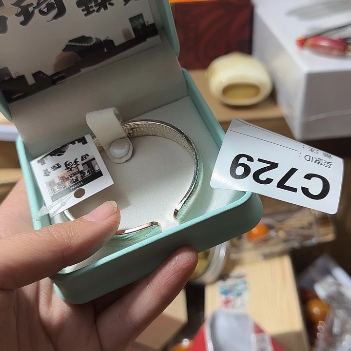 ****香榧木一物一拍 直播见为准