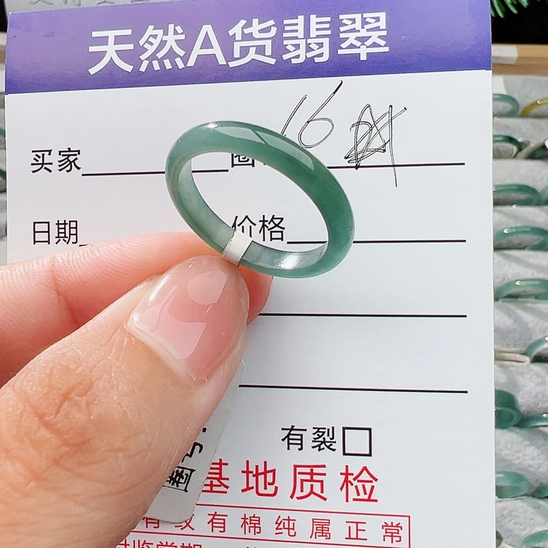 翡翠戒指未镶嵌❣️****翡翠