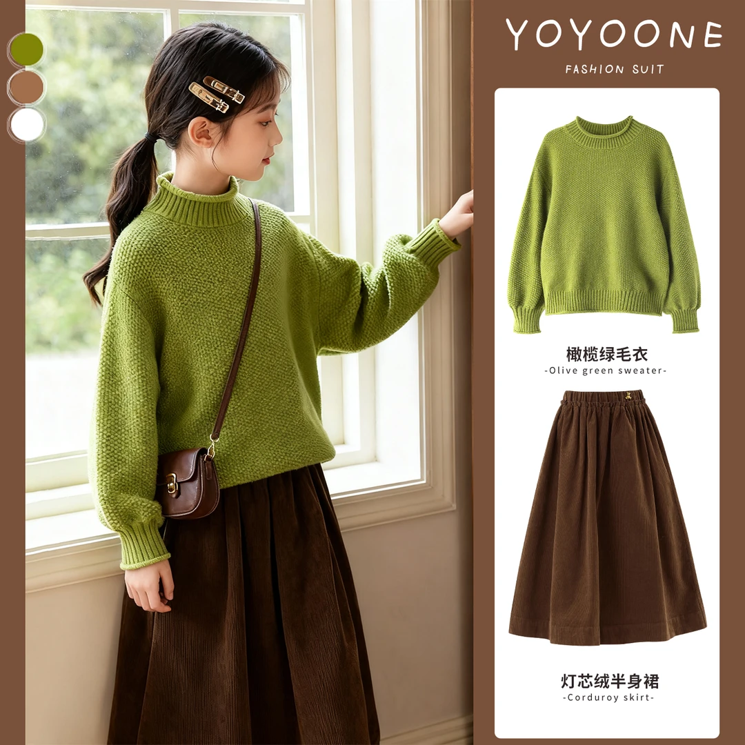 女童秋冬毛衣套装2025新款儿童冬装连衣裙加厚女大童裙子森系穿搭