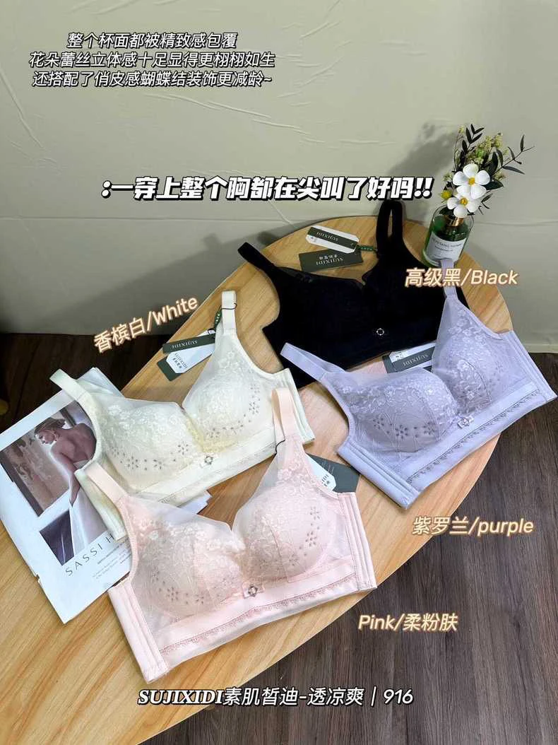 (韩傢)透气洞洞杯背心上衣30669