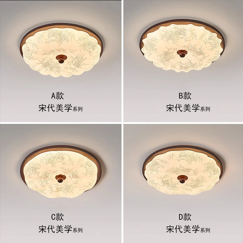 中古风卧室灯2025新款书房主卧房间灯复古宋代美学餐厅圆形吸顶灯