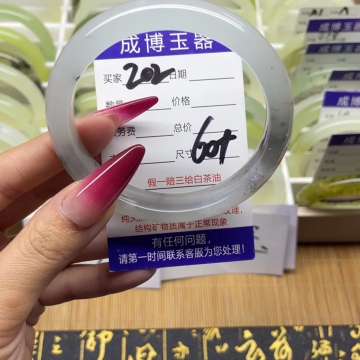 蛇纹石玉手镯未镶嵌202
