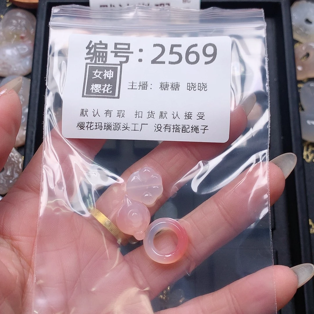 玛瑙/玉髓颈饰合金?*