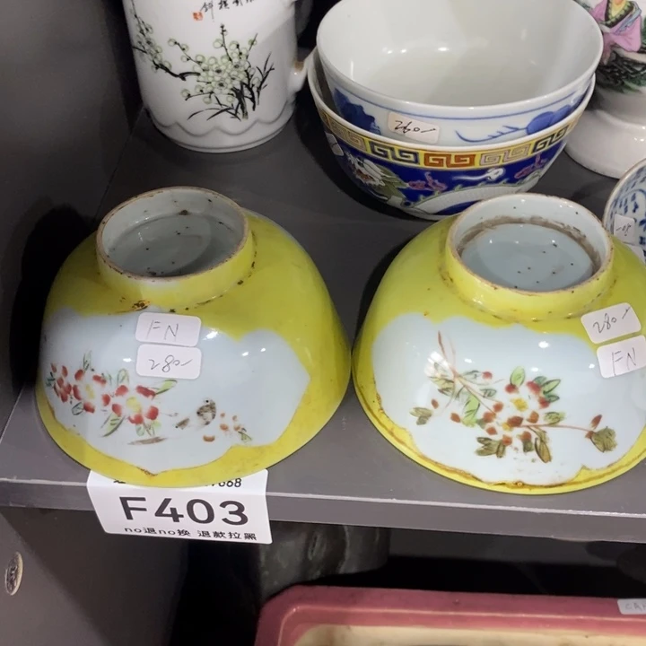 手工艺品琉璃順**然两个茶碗
