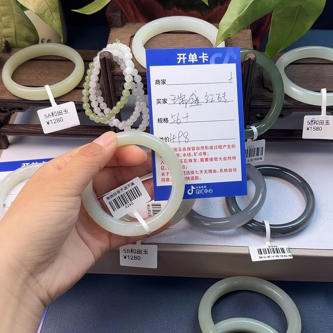 瑞***砖和田玉未镶嵌手镯