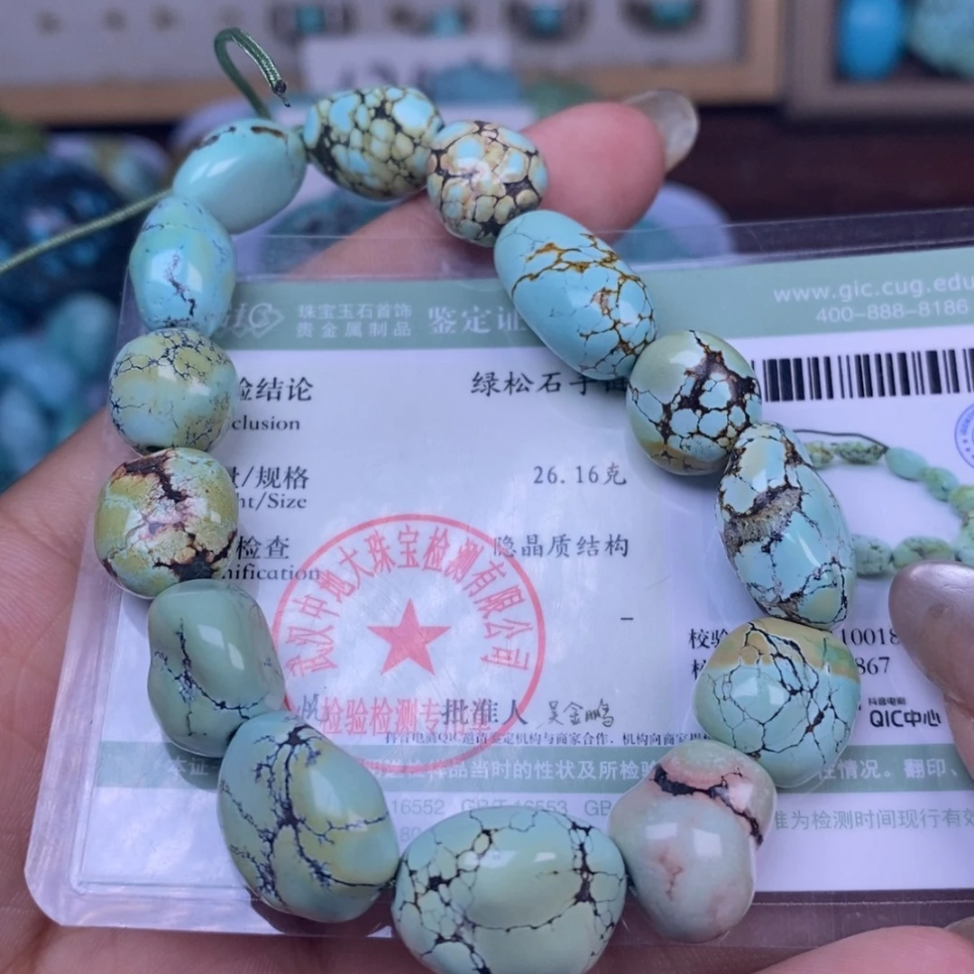 绿松石未镶嵌挂件