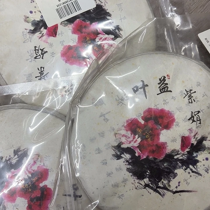 寥***欢夹子款塑胶123344567