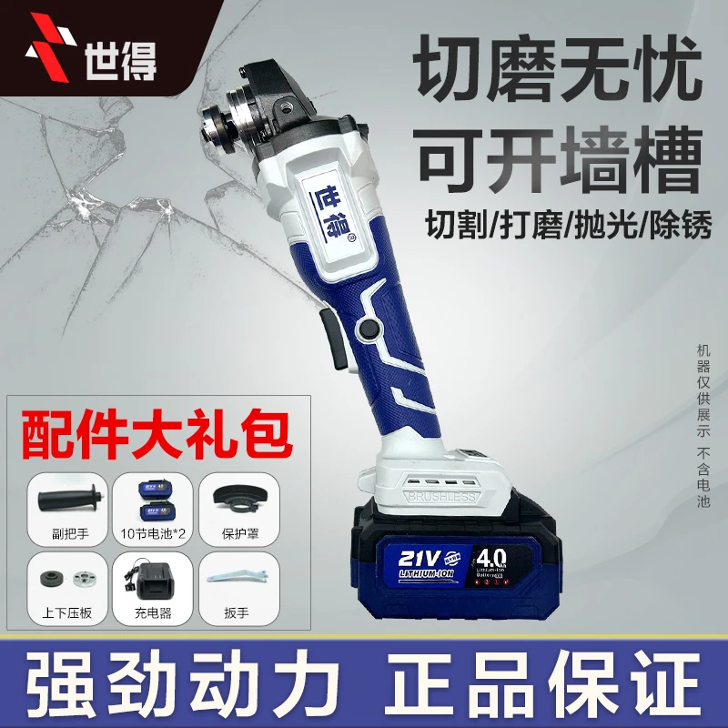 【漂亮专属】工业级别切割纯铜工具手电钻电动无刷电机一整套两电