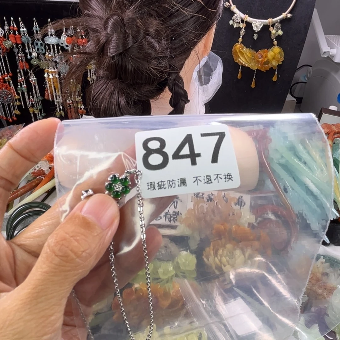 颈饰未镶嵌翡翠玥*