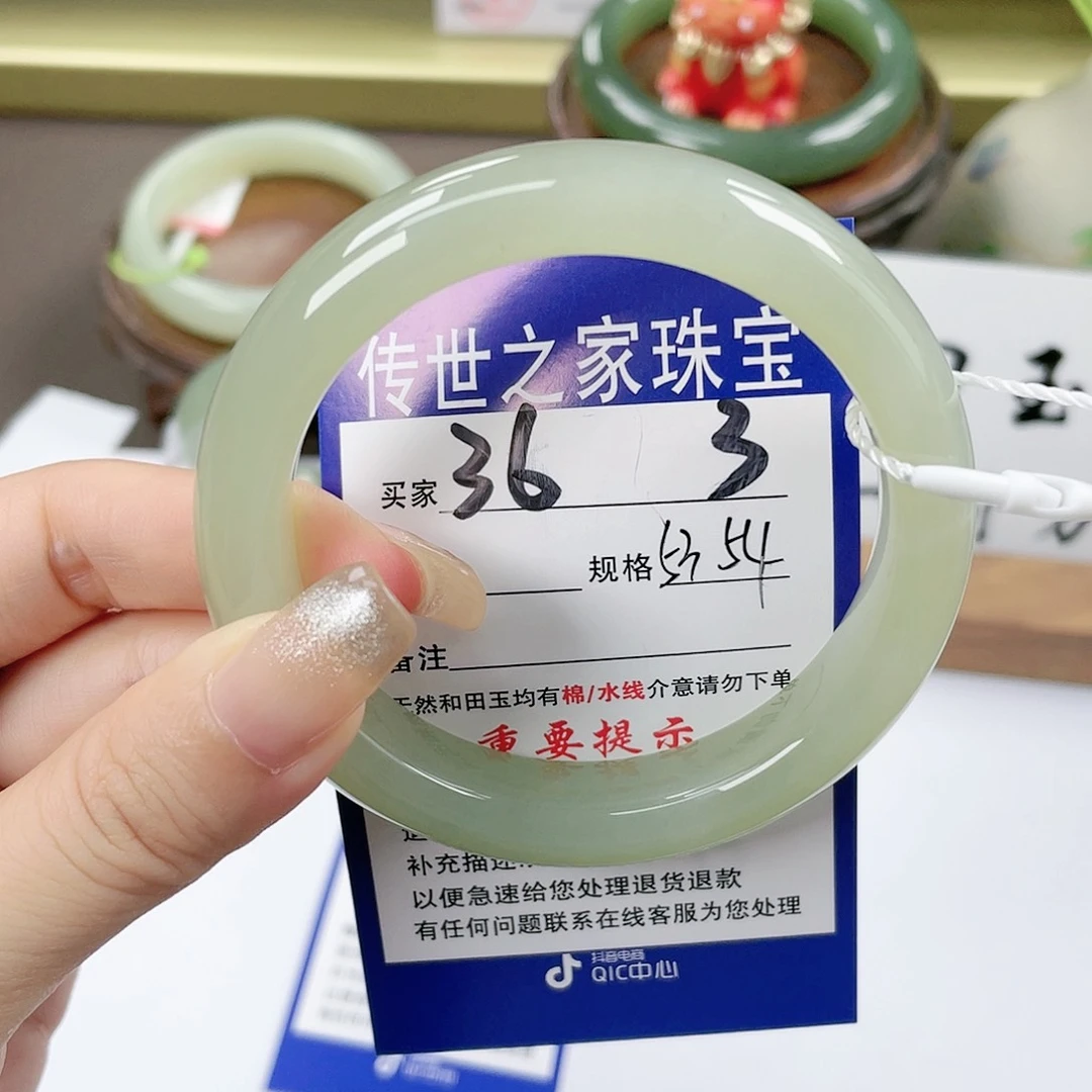 【闪购商品】未镶嵌手镯和田玉