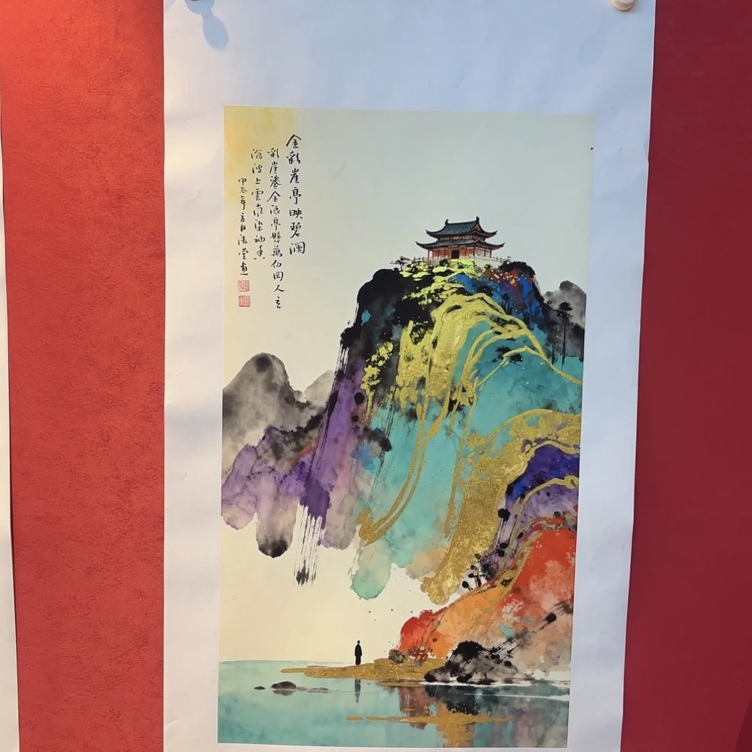 精品书画大画册系列作品赏