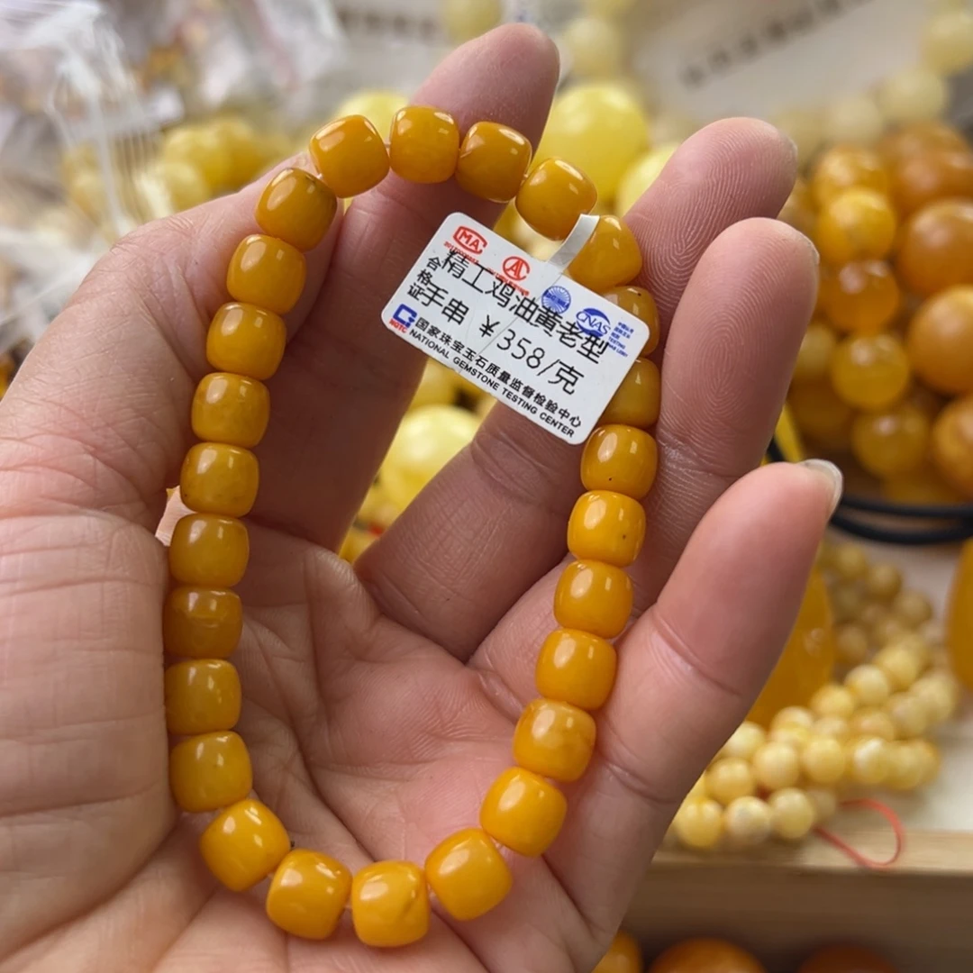 琥珀珠宝奇石未镶嵌
