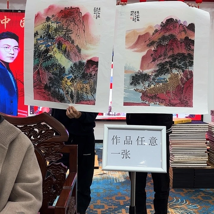国画苏珊老师去伪存真原作