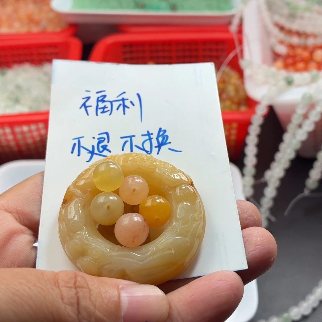 ****口石英岩玉未镶嵌颈饰福利