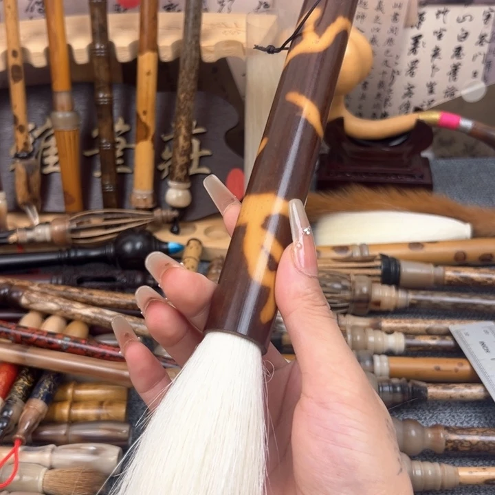 孤品 纯羊细光峰 8.0烤红竹