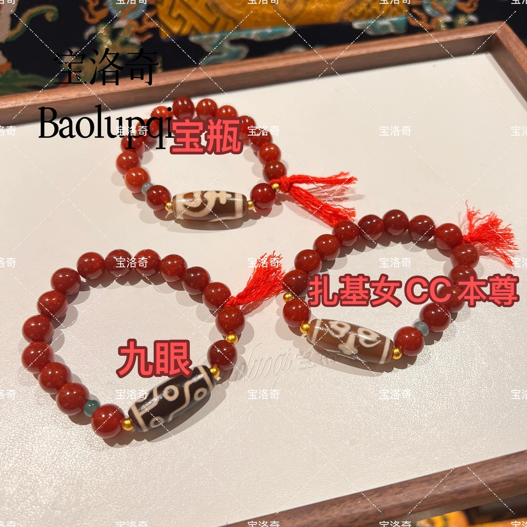 宝洛奇BLQSC-058 新年红珠珠红码手链