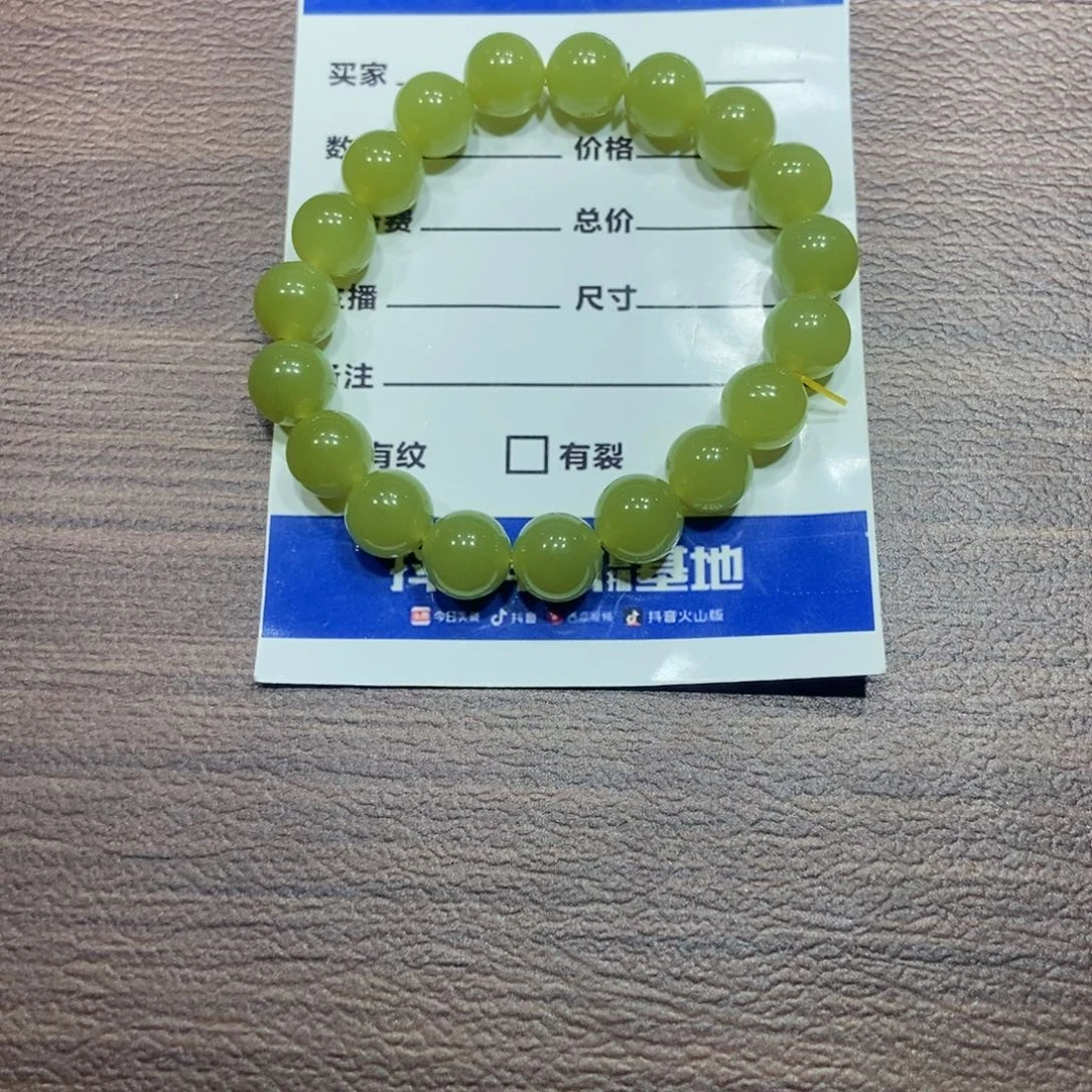 松***！未镶嵌手链透闪石质玉