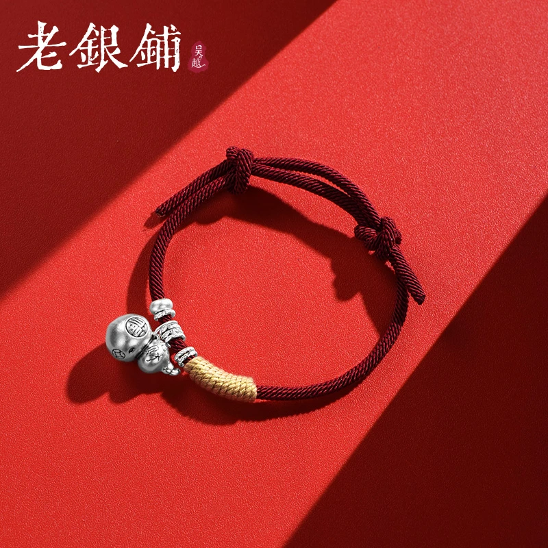 吴越老银铺 足银手链 999足银福字葫芦红绳手链盘缠红绳银手链