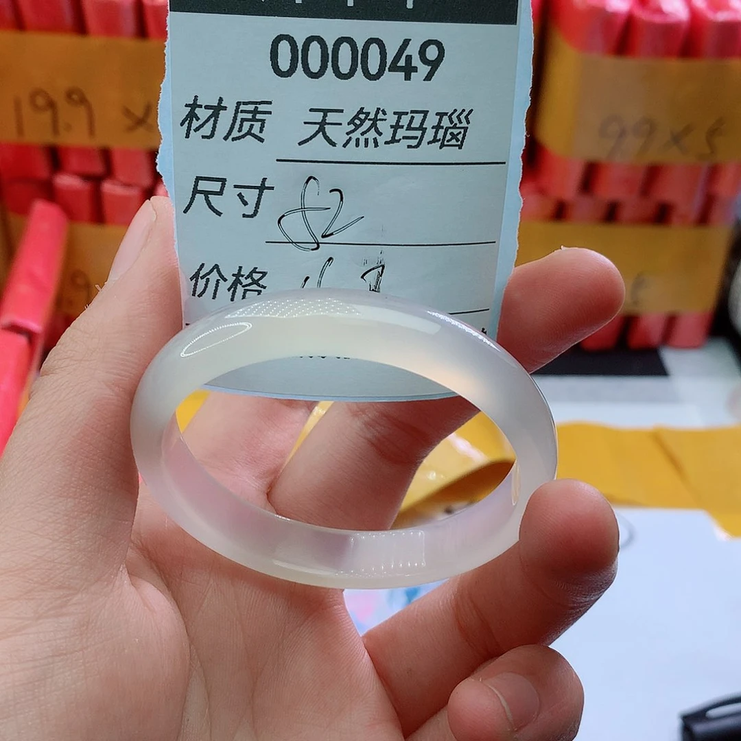 玛瑙/玉髓手镯未镶嵌49