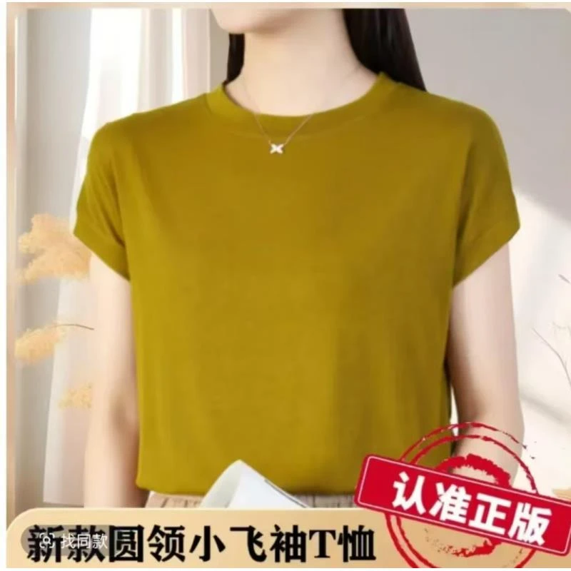修身圆领小飞袖T恤不挑身材不挑年龄纯色时尚百搭气质