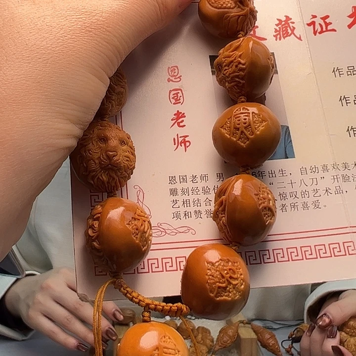 橄榄核手串/手链橄榄核