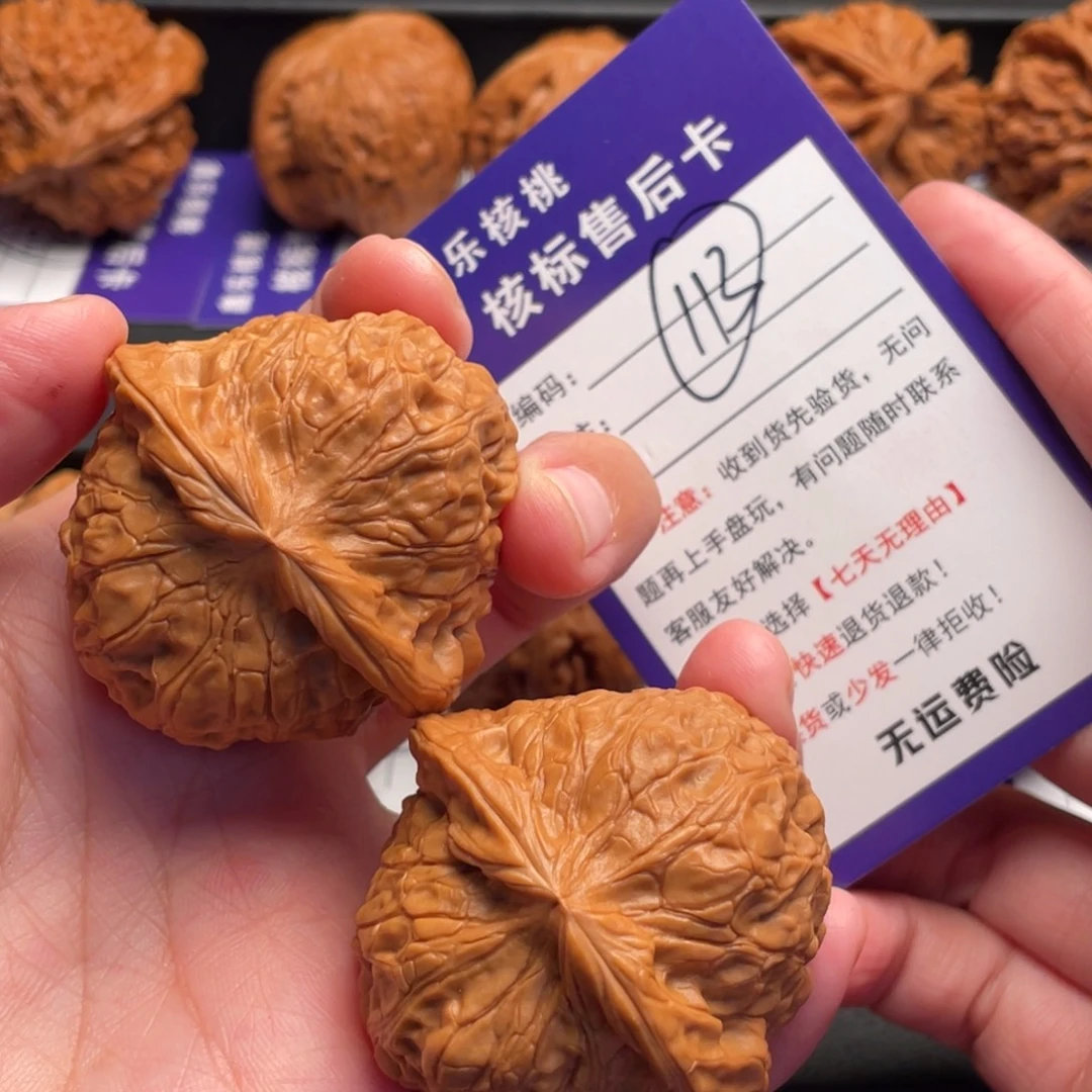 大***流把件文玩核桃南瓜46