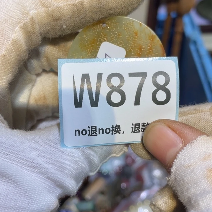 逆***莫陶瓷二表姐直播火爆热卖