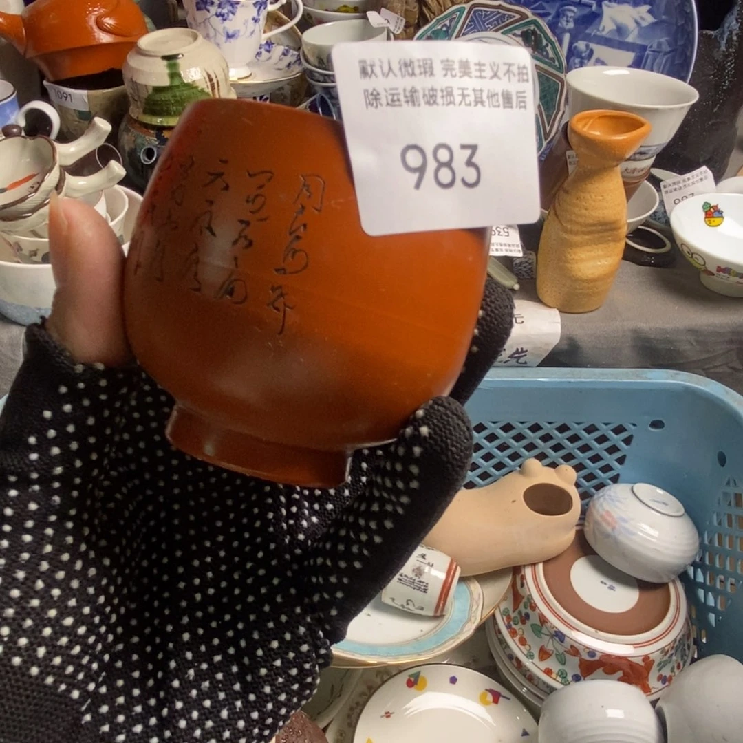 吴***歌瓷片茶具茶具茶具
