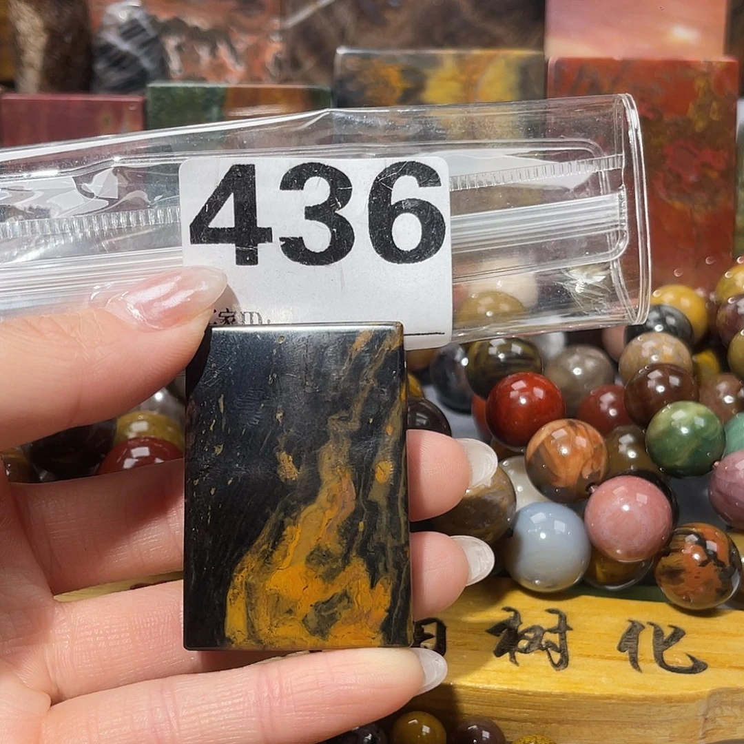 硅化玉未镶嵌天然北票硅化玉吊坠