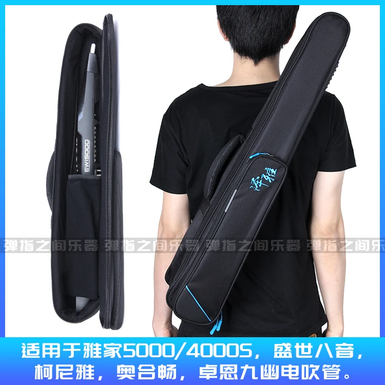 电吹管软包雅佳圣锐华魅妙品卓恩柏悦雅家电吹管适用