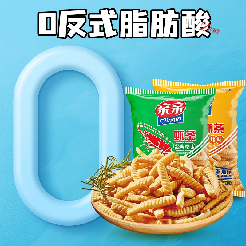 亲亲虾条80g虾条虾片大包组合装超大整箱经典儿时休闲零食