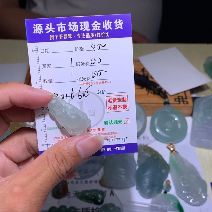 绿***招定制翡翠未镶嵌1111