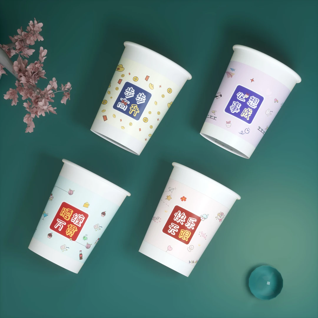 纸杯一次性特价杯子批发水杯家用办公卡通茶杯商用图案随机200只