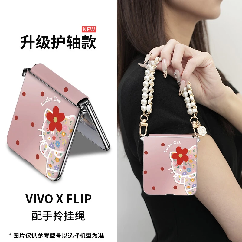 适用vivo x flip波点碎花猫咪手机壳折叠小众ins风女神必备xfilp