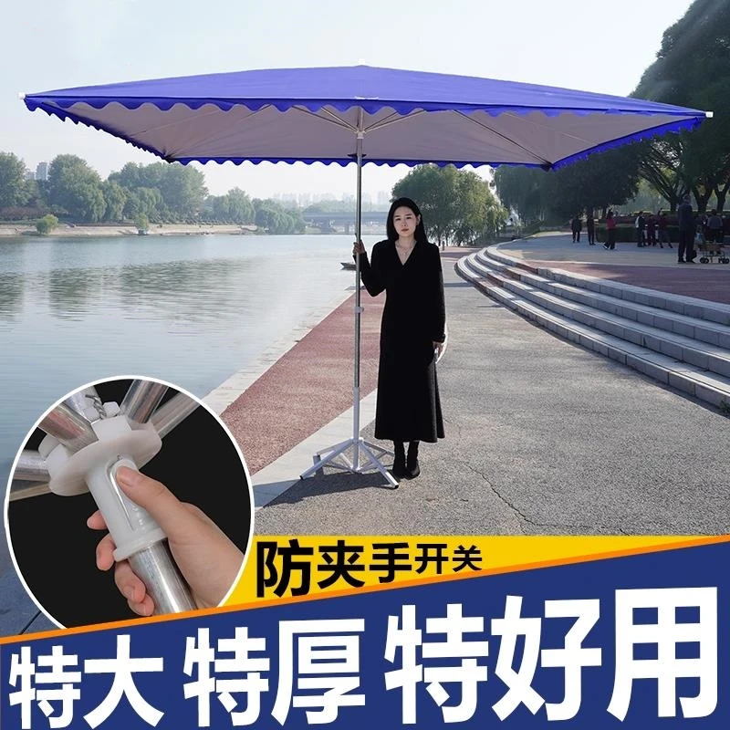 遮阳伞太阳伞大伞户外摆摊专用雨伞大型四方地摊商用庭院雨棚折叠